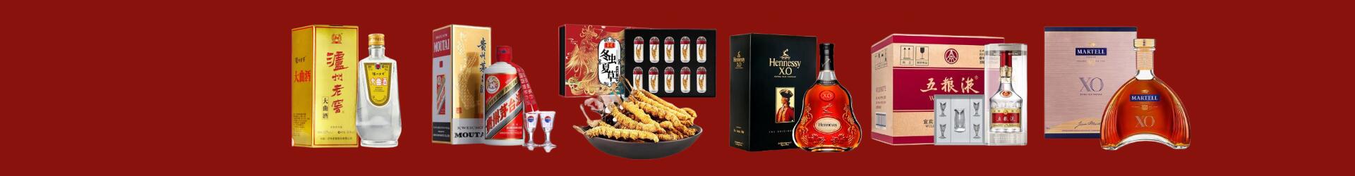 德化县盛锦烟酒商行