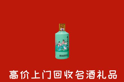 德化县回收24节气茅台酒