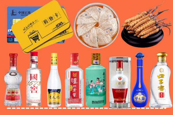 德化县回收烟酒
